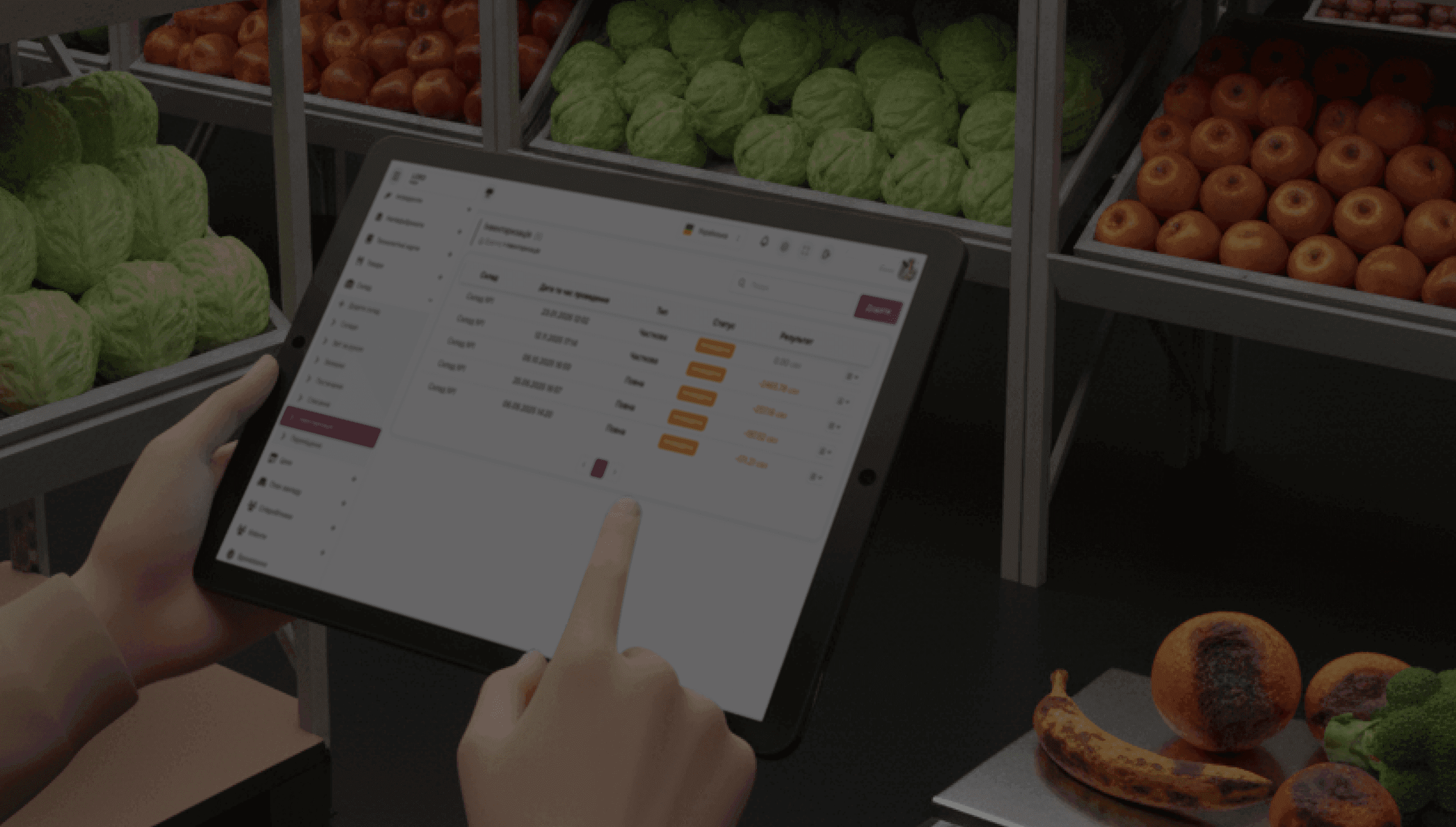 Облік товару та складу в Goovii